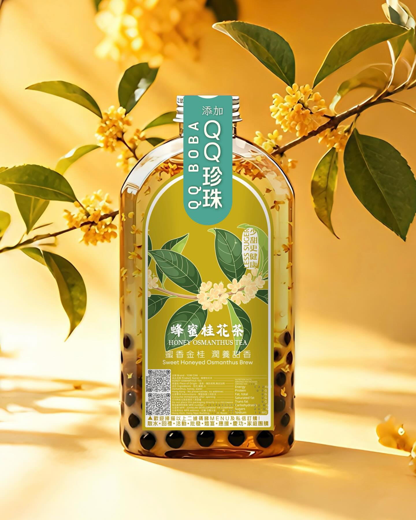 蜂蜜桂花茶支裝飲品，配以桂花枝和暖金色背景